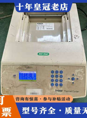 议价伯乐BIORAD S1000 Thermal Cycler热议价