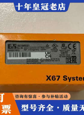 议价贝加莱X67DM9321议价