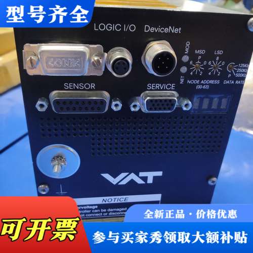议价瑞士VAT蝶阀控制器，型号670EC-24CQ-AIJ2/0议价