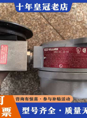 议价美国KILLARK防爆连接盒  HKB-BC-20-4X议价