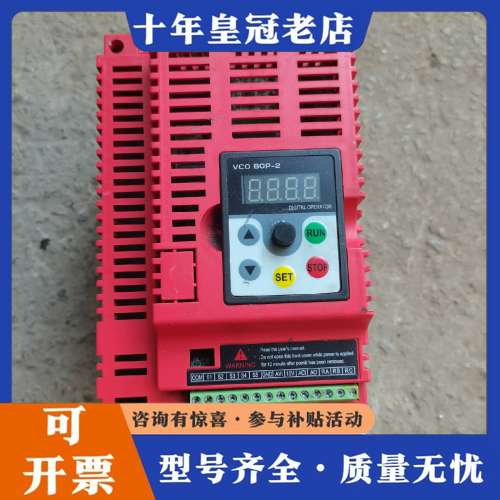 议价海尚4KW变频器HS350-4.0G3变频器可维修