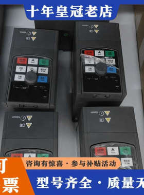 议价德佛斯变频器FS1000-0R75G/1R5P，议价