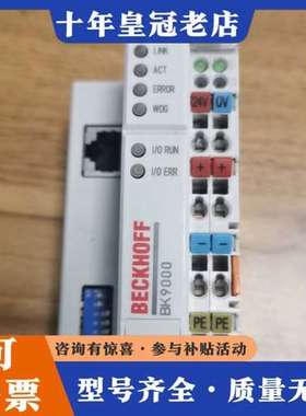 议价BK9000模块，成色如图，一个！可维修