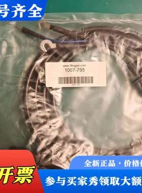 议价Megger 1007-795编码器线，正品，未拆封议价