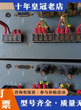 议价森创伺服控制器MDBOX-NV3020E 控制器实图，2议价