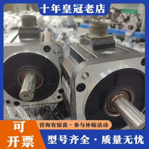 议价汇川850W - 1KW伺服电机马达驱动器伺服放大器套装66议价