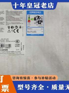 议价接触器3TF50 22-0XM0，正品，400可维修