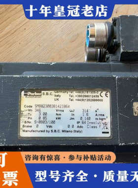 议价派克伺服电机SM B8230038142IB64，到付议价