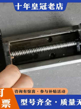 议价THK模组KR33A 总长280mm议价