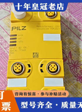 议价PILZ皮尔兹安全继电器PDP67 F 8DI ION，型号议价