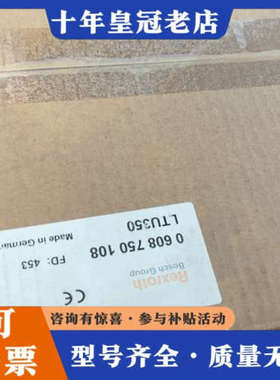 议价德国力士乐Rexroth拧紧轴放大器，LTU350，型号0议价