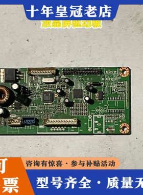 议价乐华B.RTMC1B-1液晶屏驱动板，品，成色还不错。主议价