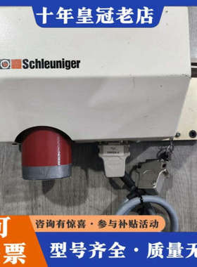 议价schleuniger TU1剥线机  Swiss Made议价