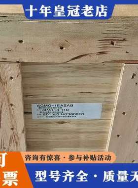 议价SGMGV-1EDDA21/SGMGH-1EACA61/SG可维修