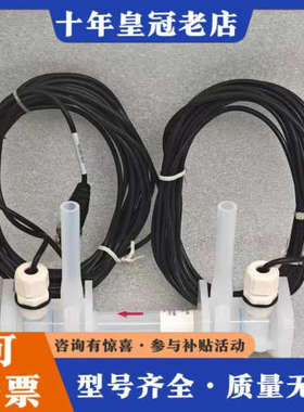 议价TOKYO KEISO东京计装 UCUF-04BL-1000议价