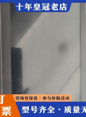 议价昆仑工业触摸屏TPC1061Hi实物拍摄议价