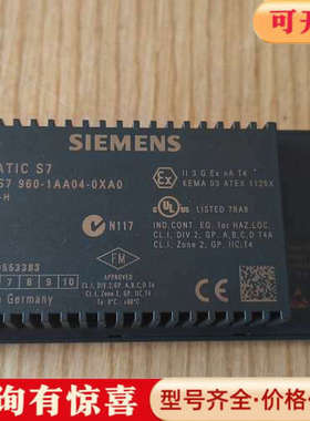 议价6ES7 960-1AA04-0XA0议价