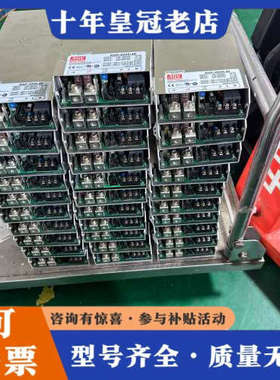 议价明纬RSP-2000-48 台湾明纬2000W48V42A议价