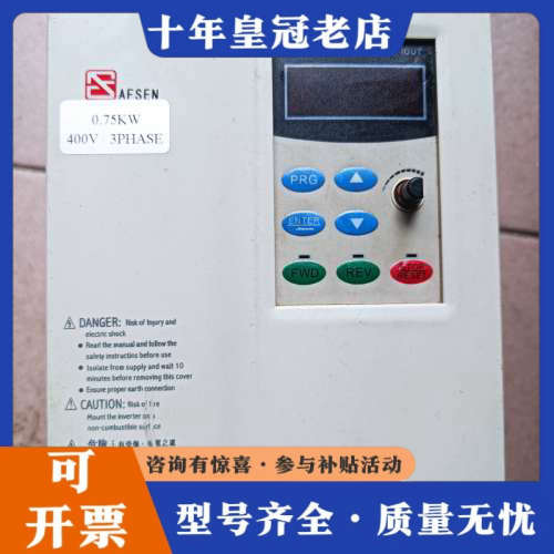 议价AFSEN安佛森 变频器一台 A3400A0D75K3045议价