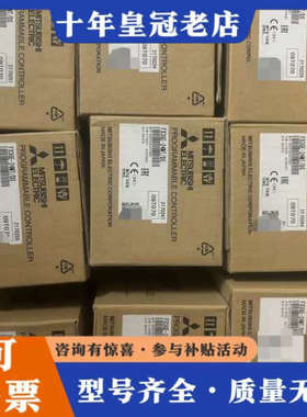 议价三菱PLC模块FX3GE-24MT/DS一台，实物如下图议价