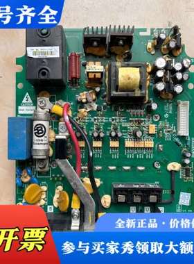 议价台达B系列变频器电源板 2945007302 带FP75R1议价