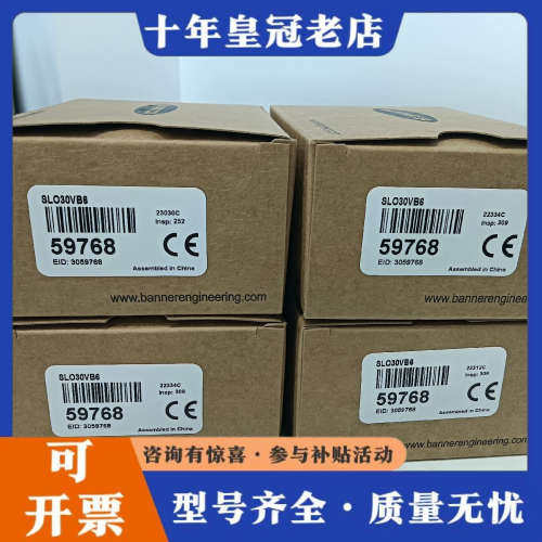 议价邦纳槽型开关 SL030VB6议价