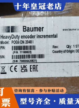 议价堡盟baumer编码器POG9 DN2048I议价