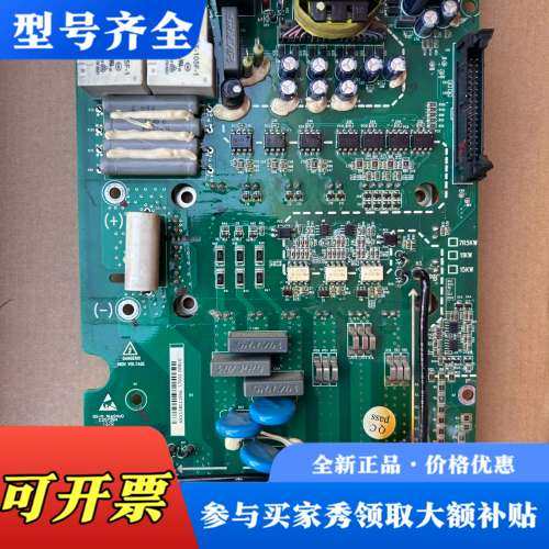 议价英威腾变频器驱动板1240-DR1，适用于7.5KW，380议价