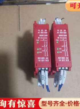 议价MSR126R正品AB继电器，440R-N23123，拆议价
