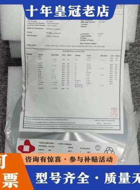 议价TOSOH SMD 3146H-13-009-501 MET可维修