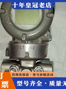 议价横河EJA118E-JMSCJ-917EA-WA12A1S议价