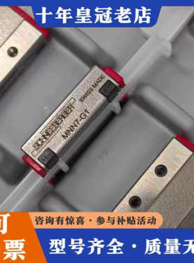 议价瑞士SCHNEEBERGER施耐博格 MNN7-G1 施耐博议价