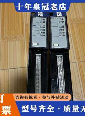 议价模块TSX 47/67/87/ TSXAEM411可维修