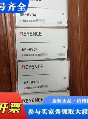 议价KeyenceNR-HV04视觉传感器议价