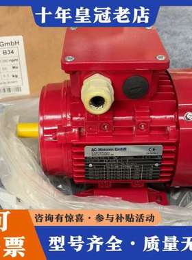 议价德国AC Motoren电机FCPA71B-4三相380V异可维修