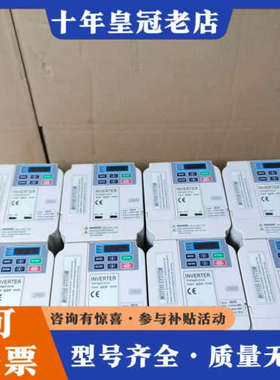 议价JSCC精研750W变频器，型号C075，380V/0.75议价