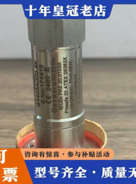 议价Kongsberg GT403A0C0.6K，压力传感器。全议价