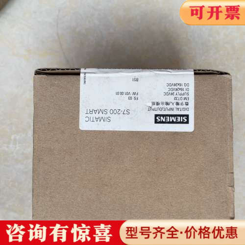 议价6ES7288-2DT32议价