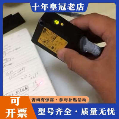 议价BAUMER OADM 20I6572/S14F 激光测距传议价