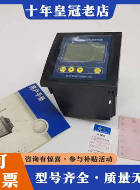 议价新未来JKWD-12B无功功率自动补偿控制器议价