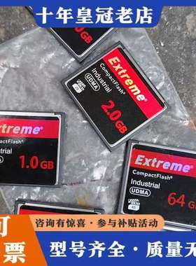 议价6张Extreme CF卡，64GB容量，32GB/8GB可维修