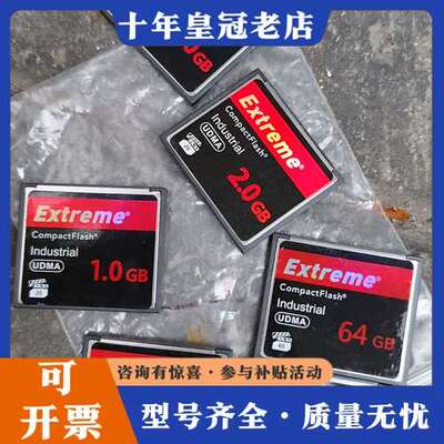 议价6张Extreme CF卡，64GB容量，32GB/8GB可维修