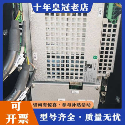 议价德国Metronix麦卓议价