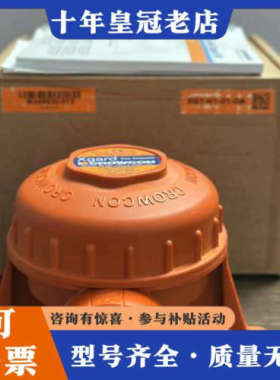 议价Crowcon XGARD TYPE 1，Part No.:议价