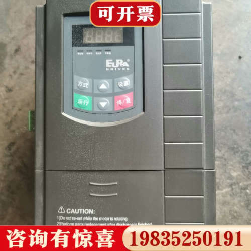 议价欧瑞变频器E2000-P0055T3，5.5kw实物拍摄，数议价