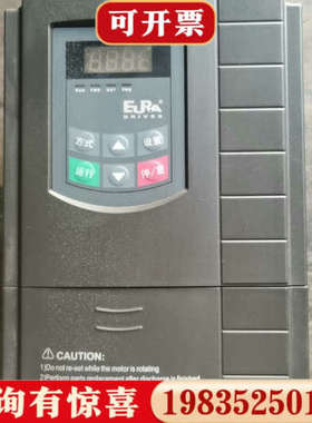 议价欧瑞变频器E2000-P0055T3，5.5kw实物拍摄，数议价