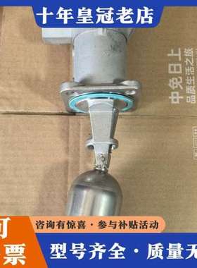 议价瑞士Trimod Besta水平开关 A 01 041 浮球可维修