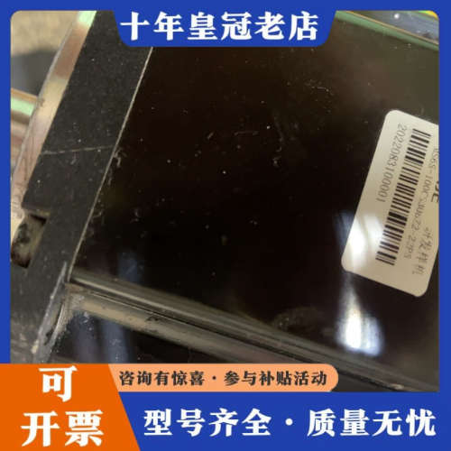 议价XINJE 86S步进电机，型号MS6S-100CS30BZ议价