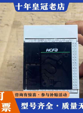 议价禾川PLC HCA1P-8X6YR-A，(余1个）议价