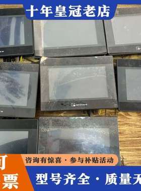 议价威纶通TK6071iP触摸屏，7寸，件。功能正常，成色如可维修